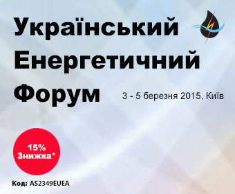 UEF 340x280 ukr EUEA